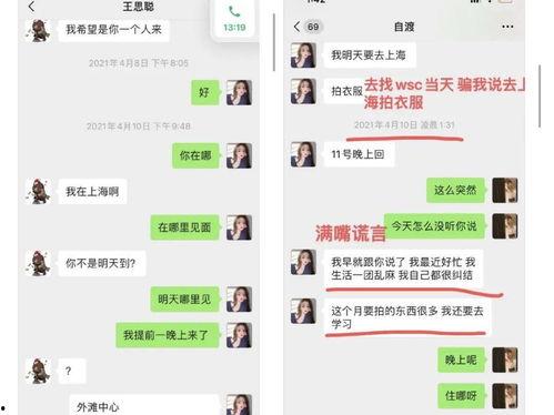 娱乐吃瓜姐娜娜摆摊日记,揭秘娱乐圈背后的真实生活  第3张