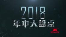 预告在线观看,揭秘热门剧集精彩瞬间  第2张