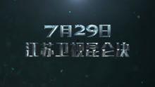 预告在线观看,揭秘热门剧集精彩瞬间  第3张