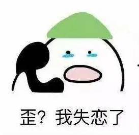 小学生最新爆料,校园新鲜事大曝光！  第2张