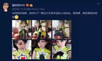小学生最新爆料,校园新鲜事大曝光！  第3张