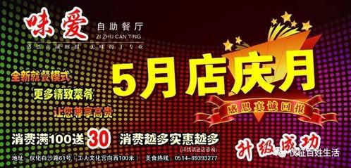 百姓最新爆料视频大全,最新热点事件一网打尽  第2张
