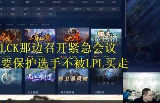 春节前瞻直播爆料新闻,精彩节目与惊喜彩蛋抢先看  第3张