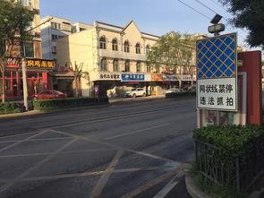 济南烟台爆料视频曝光最新,揭秘两地最新热点事件  第2张