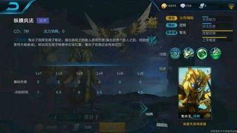 王者最新武器大爆料,盘点即将亮相的神秘神器  第2张