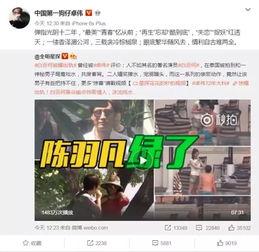 董祥直播爆料事件视频,揭秘事件背后惊人真相  第3张