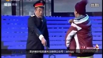 优酷综艺爆料宋小宝视频,笑料百出引网友热议  第2张