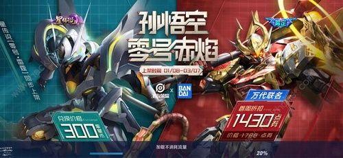 赤焰王者最新爆料视频网,揭秘神秘势力背后的惊天秘密  第2张