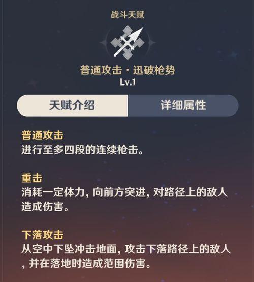 原神5.1最新爆料,新角色、新剧情，探索神秘“翠绿之森”  第2张