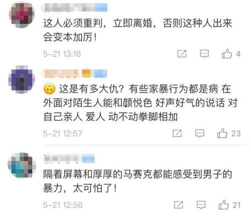 广东最新爆料消息视频播放,视频揭秘事件真相，详情令人震惊  第3张