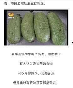 吃瓜网站在线吃瓜免费,免费在线吃瓜，畅享娱乐盛宴  第3张