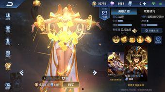 女娲皮肤最新爆料2024合集,惊艳造型与神秘力量一网打尽 第3张 女娲皮肤最新爆料2024合集,惊艳造型与神秘力量一网打尽 第3张