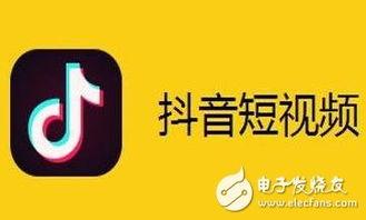 抖音黄金珠宝爆料视频,黄金珠宝行业最新爆料，带你领略璀璨魅力