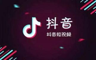 抖音黄金珠宝爆料视频,黄金珠宝行业最新爆料，带你领略璀璨魅力  第2张