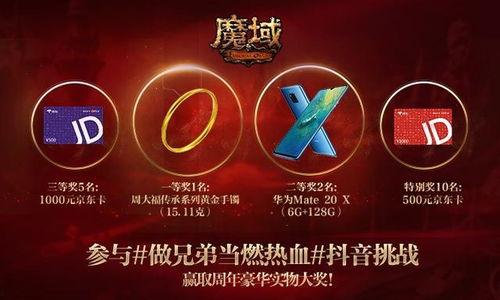 抖音黄金珠宝爆料视频,黄金珠宝行业最新爆料，带你领略璀璨魅力  第3张