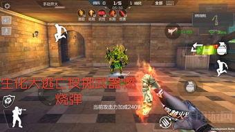 cf体验服最新爆料6月,精彩内容抢先看! 第2张 cf体验服最新爆料6月,精彩内容抢先看! 第2张