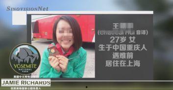重庆钟女士最新爆料,揭秘事件背后惊人真相  第2张