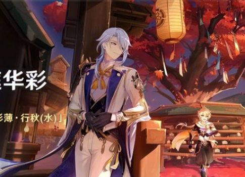 小黑妹原神须弥爆料视频  第2张