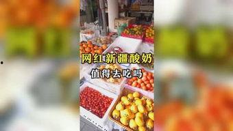 娱乐吃瓜hs,吃瓜群众背后的故事  第3张