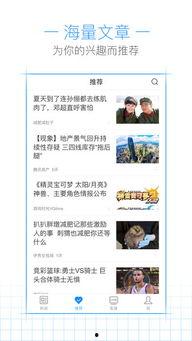 最新更新爆料新闻,重大新闻事件深度解析 第2张 最新更新爆料新闻,重大新闻事件深度解析 第2张