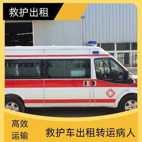开封救护车爆料视频最新,紧急救援背后有何隐情？  第3张