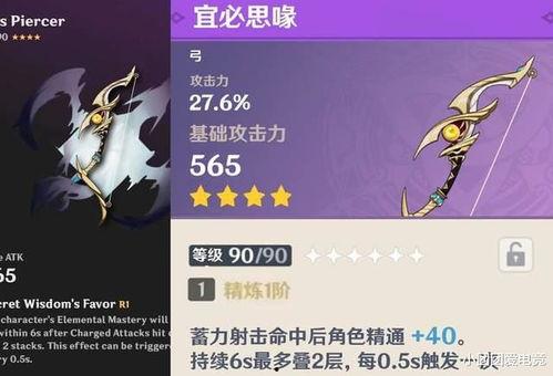 原神3角色爆料大全最新,揭秘神秘新角色，探索游戏世界新篇章  第2张