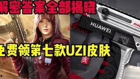 吃鸡国际服爆料视频下载,最新爆料视频深度解析  第2张