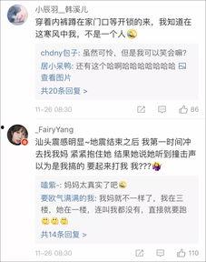 台湾最新消息爆料视频,最新视频揭露台湾重大事件内幕 第3张 台湾最新消息爆料视频,最新视频揭露台湾重大事件内幕 第3张