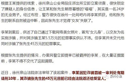 张先生近日爆料新闻事件,揭秘近日重大新闻事件内幕  第2张