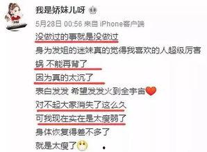 张先生近日爆料新闻事件,揭秘近日重大新闻事件内幕  第3张