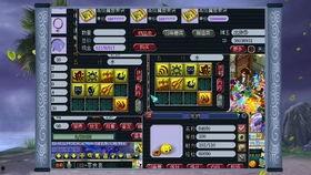 元神须弥哪个视频爆料  第2张
