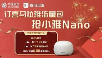 河南移动最新爆料,揭秘5G时代下的通信变革与未来趋势  第3张