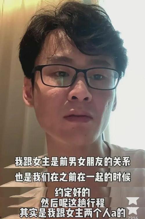 吃瓜眼镜网红,揭秘网络红人的幕后生活  第2张