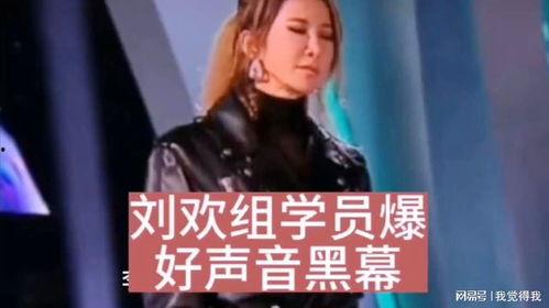 学生爆料刘欢视频大全  第2张