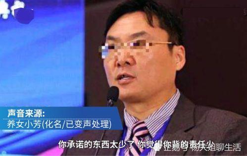 最新爆料鲍某案,揭秘背后惊人内幕  第2张