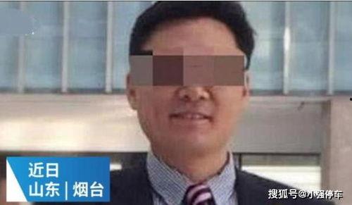 最新爆料鲍某案,揭秘背后惊人内幕  第3张