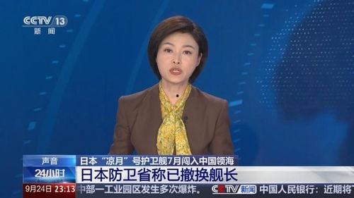 最新爆料周志祥视频播放,揭秘背后惊人真相  第2张