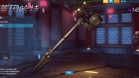 大锤新皮肤爆料视频下载,揭秘爆料视频中的亮点与细节  第3张