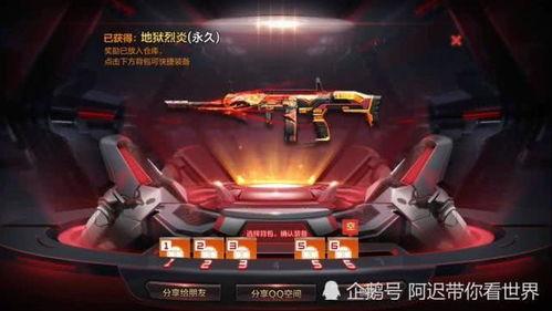 cf手游2022春节礼包最新爆料,新春狂欢！CF手游2022春节礼包大揭秘  第2张