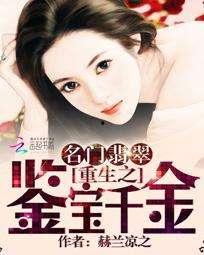 千金爆料新闻,揭秘娱乐圈幕后真相