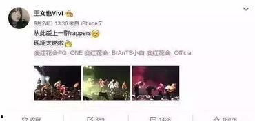 千金爆料新闻,揭秘娱乐圈幕后真相  第2张