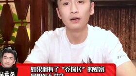 娱乐圈的秘密爆料,揭秘明星背后的惊人真相  第2张