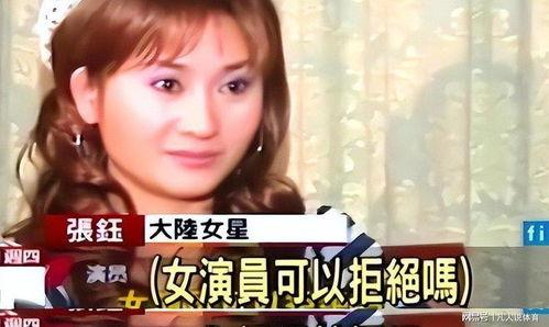 娱乐圈的秘密爆料,揭秘明星背后的惊人真相  第3张