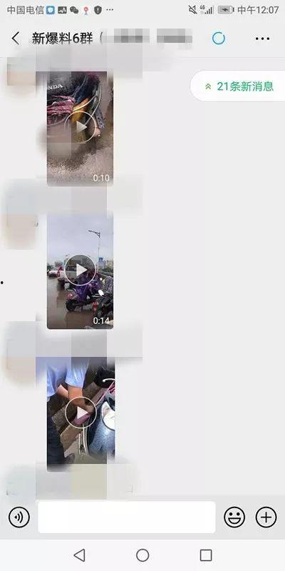 吴川最新爆料网友,揭秘娱乐圈惊人内幕