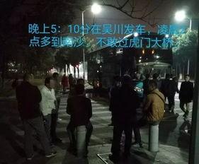 吴川最新爆料网友,揭秘娱乐圈惊人内幕  第3张