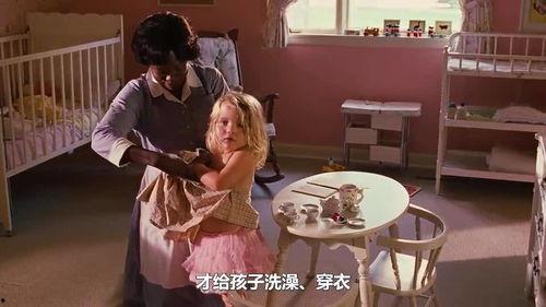 女佣电影在线观看,揭秘家政背后的感人故事  第3张