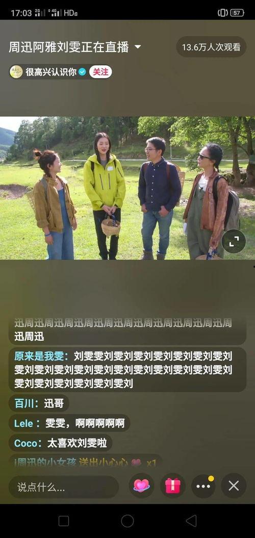 客家团独家爆料视频,客家团幕后故事大曝光! 第2张 客家团独家爆料视频,客家团幕后故事大曝光! 第2张