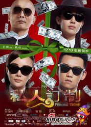 私人订制在线观看 高清,高清在线观影,揭秘定制人生 第3张 私人订制在线观看 高清,高清在线观影,揭秘定制人生 第3张
