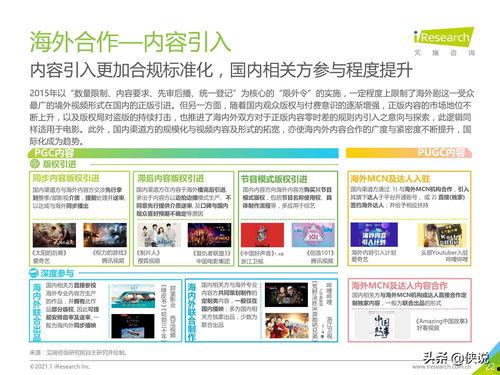 今日菜价爆料新闻报道视频,视频揭示市场动态与价格走势  第3张