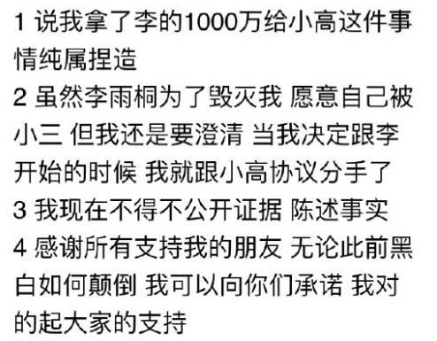八卦爆料视频怎么剪,揭秘幕后故事，一窥娱乐圈风云